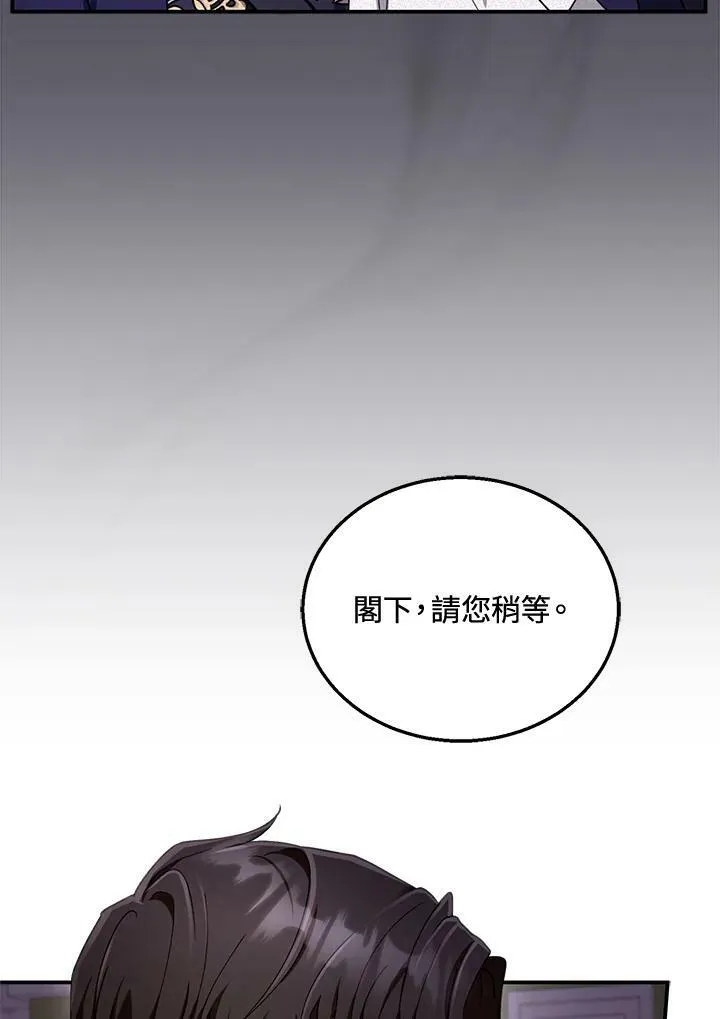 第32话 第10页
