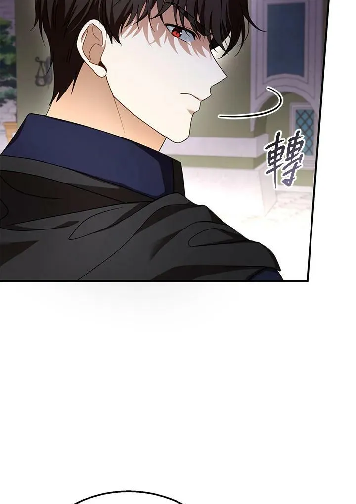 第32话 第11页