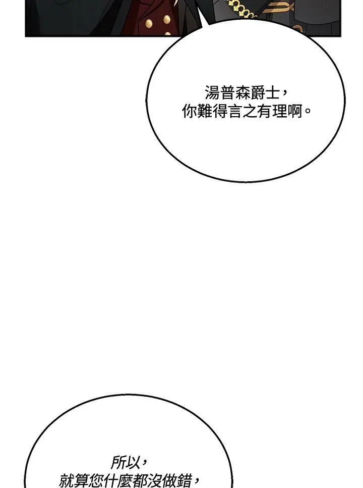 第32话 第16页