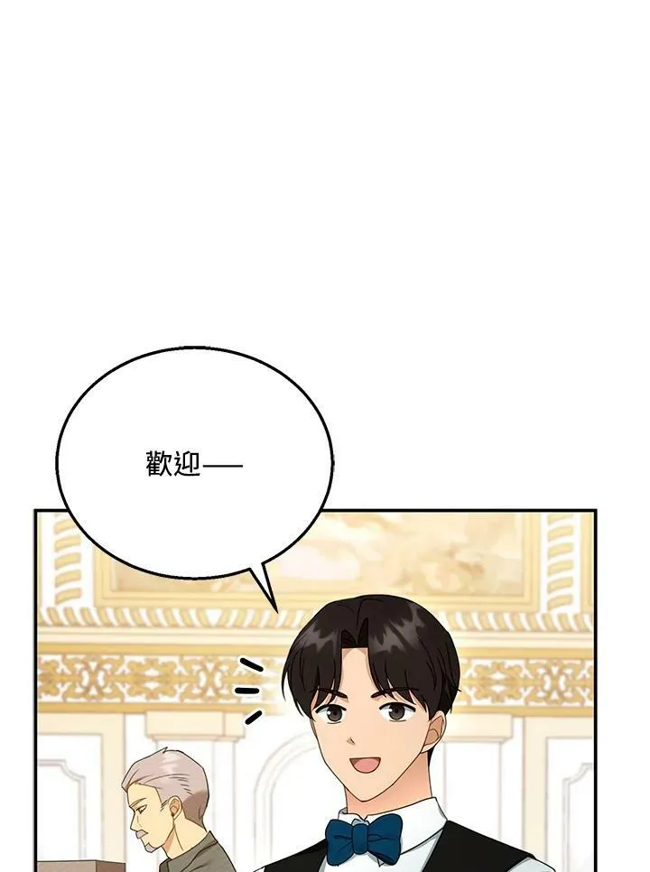 第32话 第18页