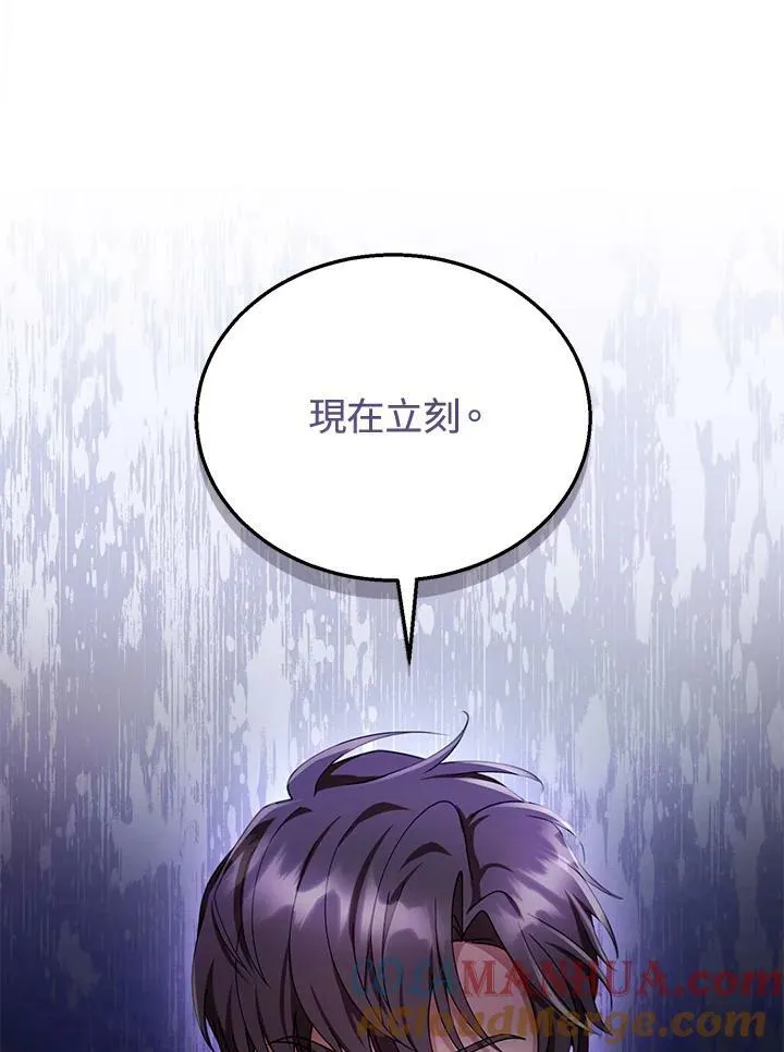 第32话 第21页