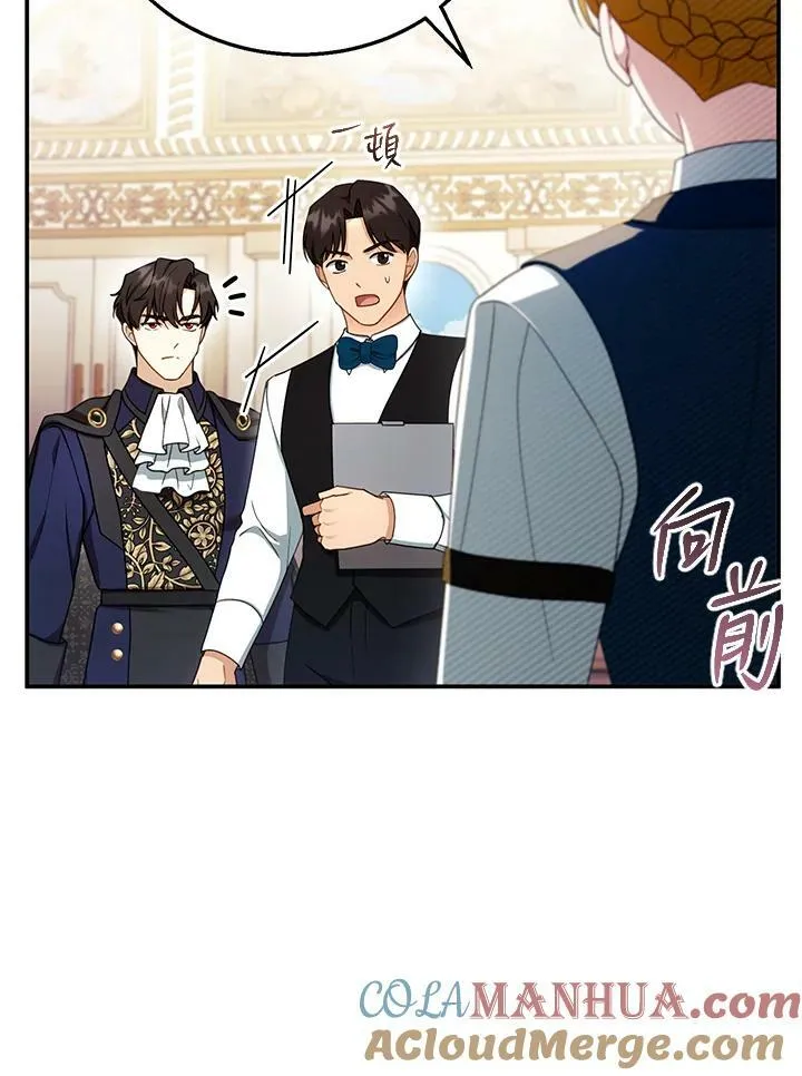 第32话 第25页