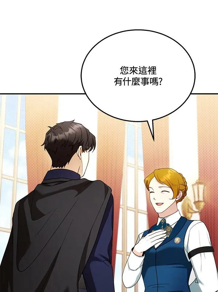 第32话 第26页