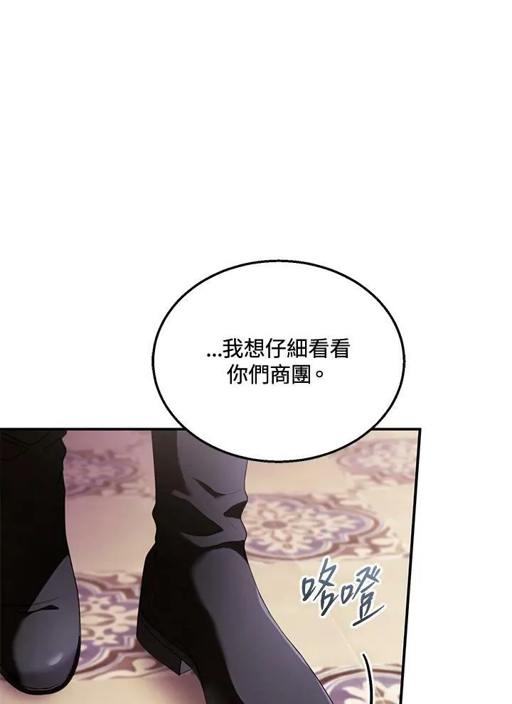 第32话 第32页