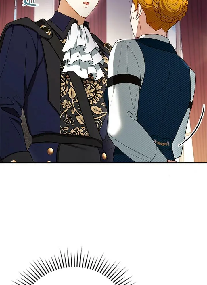 第32话 第34页