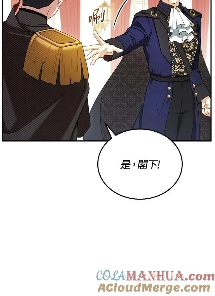 第32话 第37页