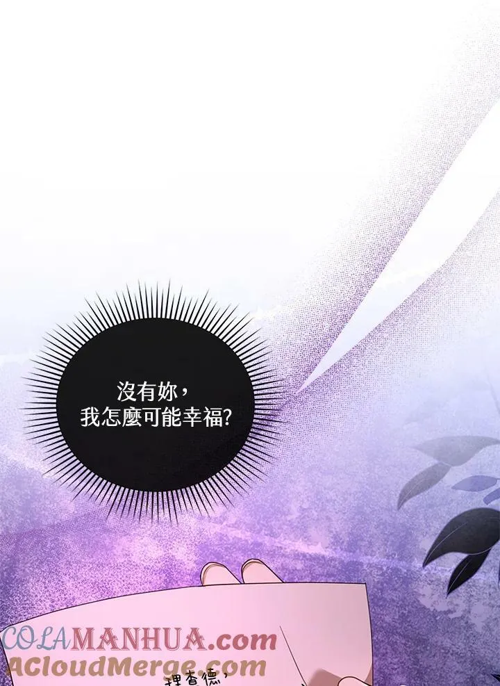 第32话 第41页