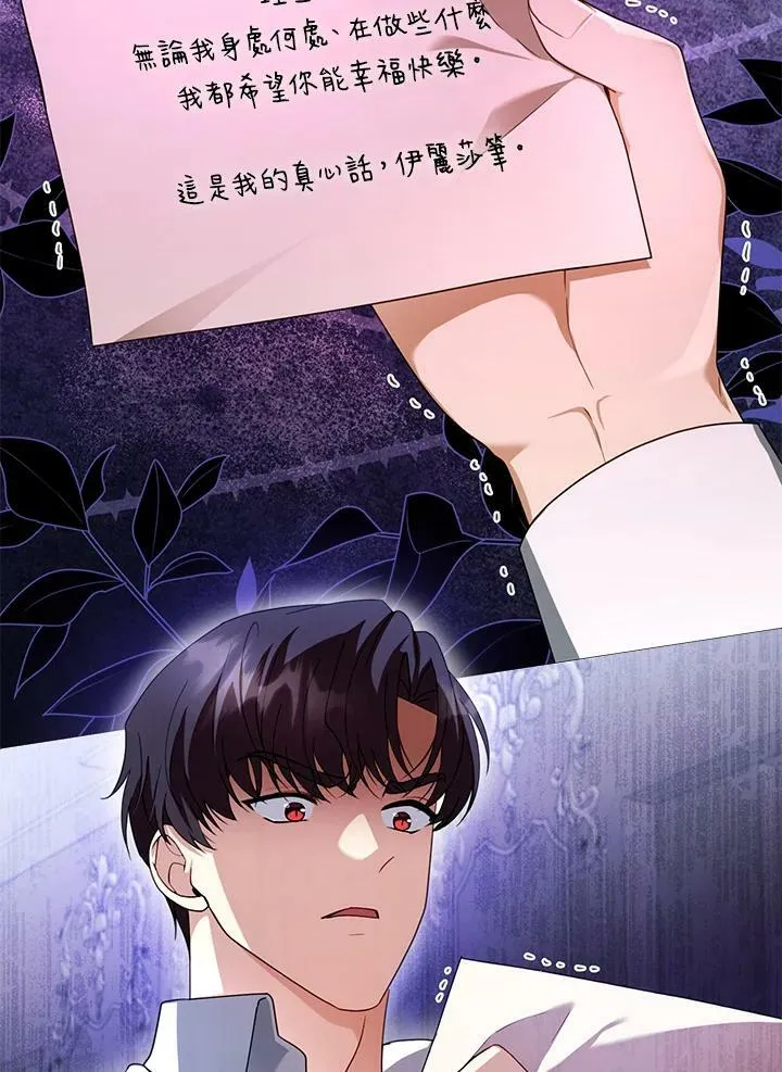 第32话 第42页
