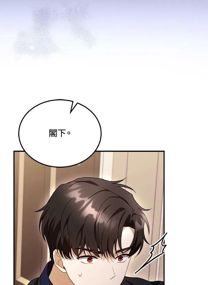 第32话 第44页