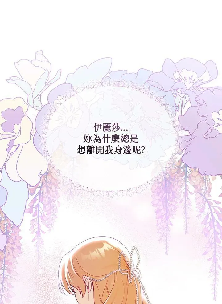 第32话 第48页
