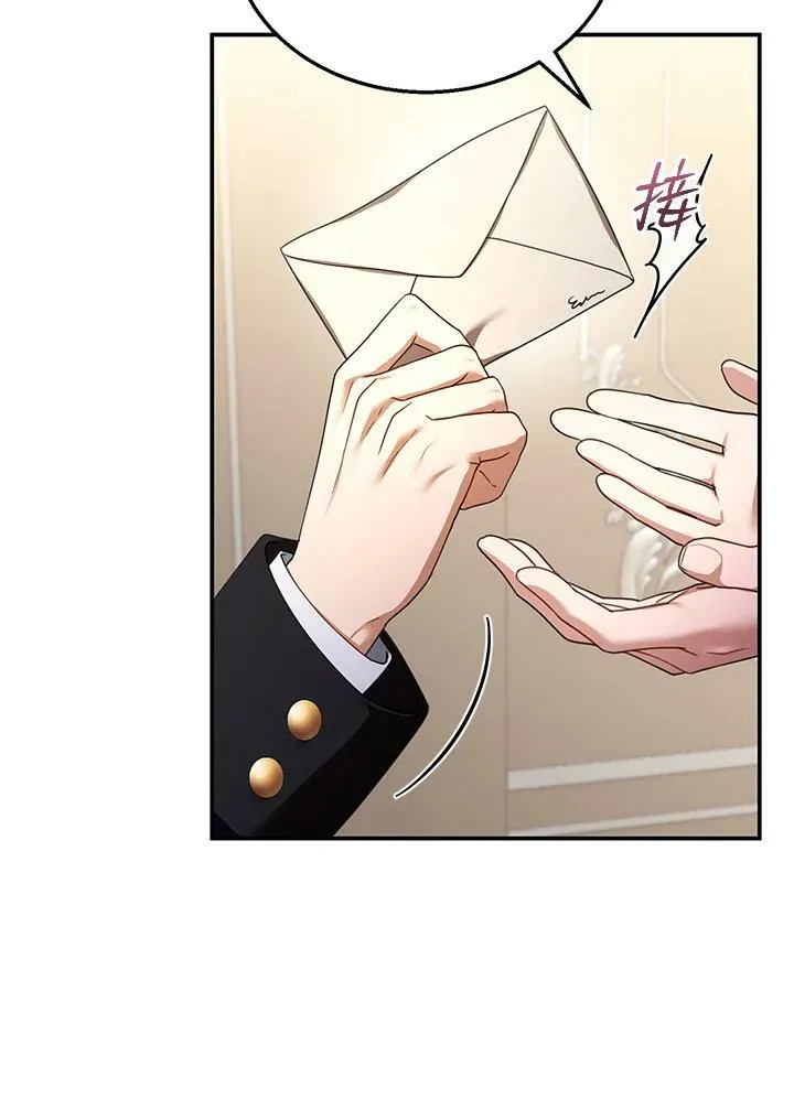 第32话 第54页