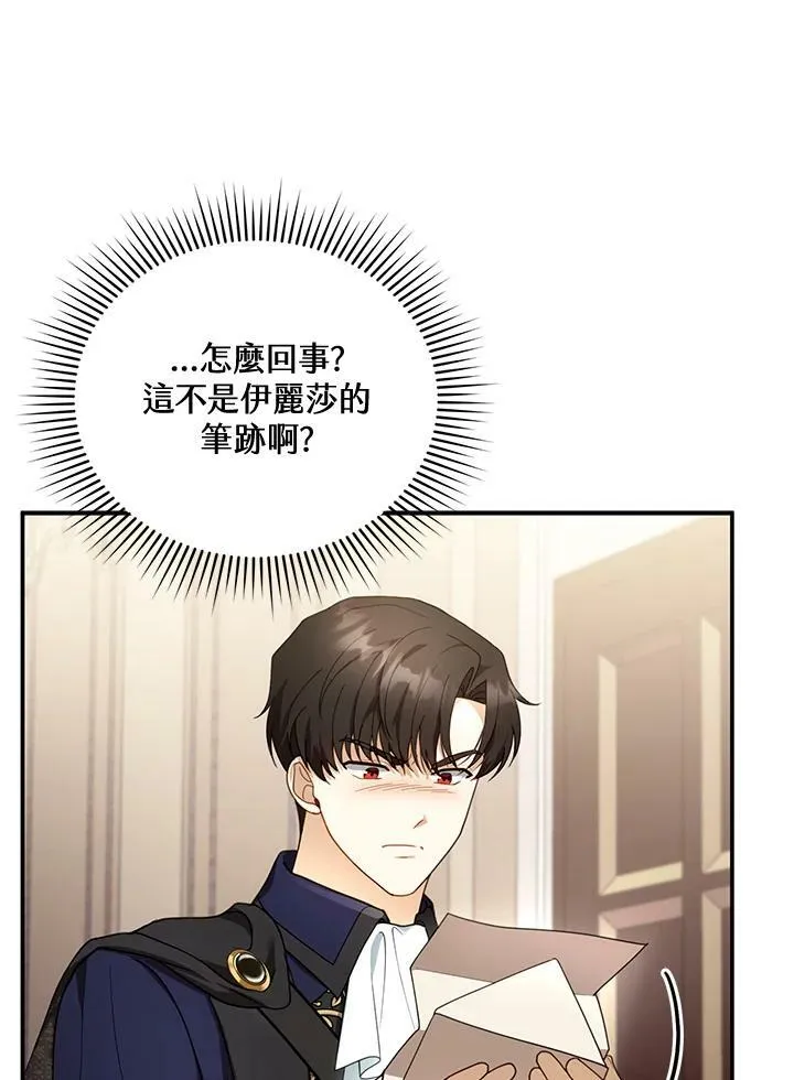 第32话 第55页