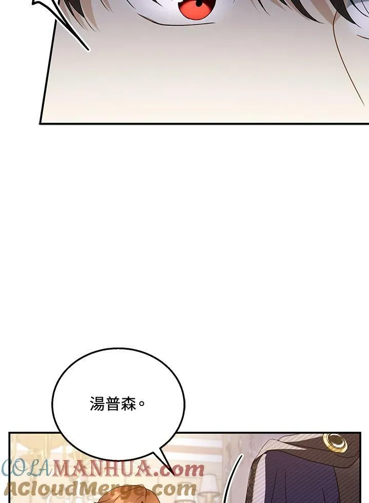 第32话 第57页