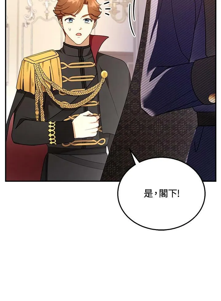 第32话 第58页