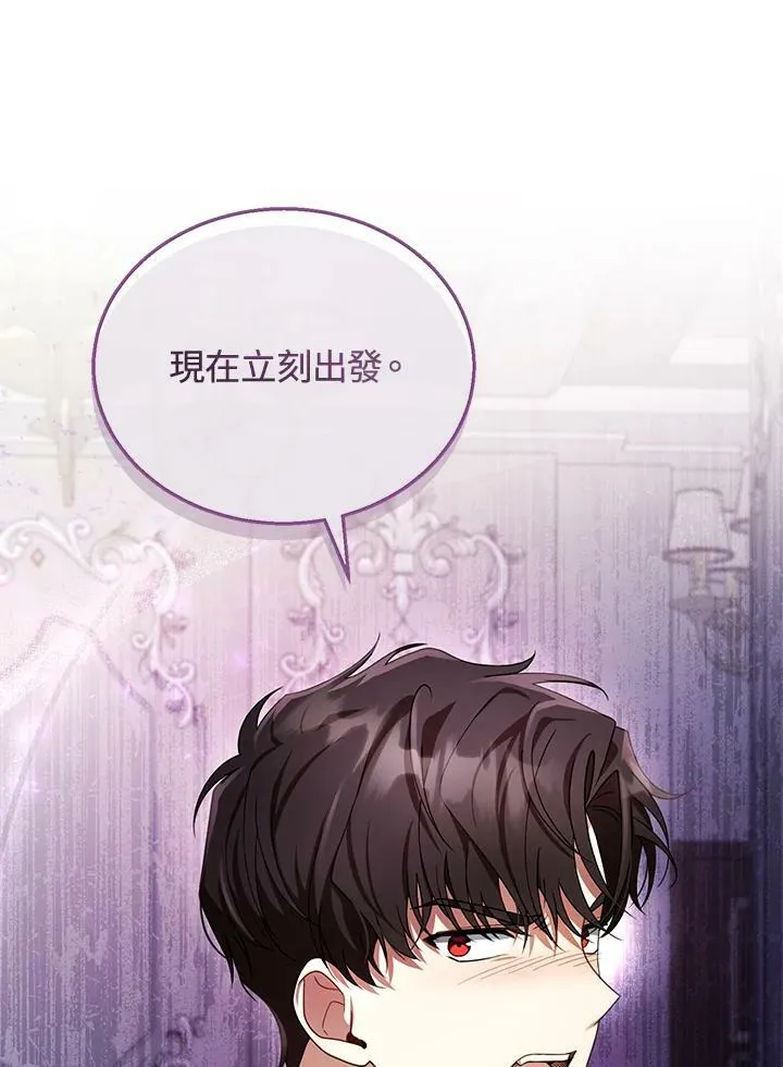 第32话 第59页