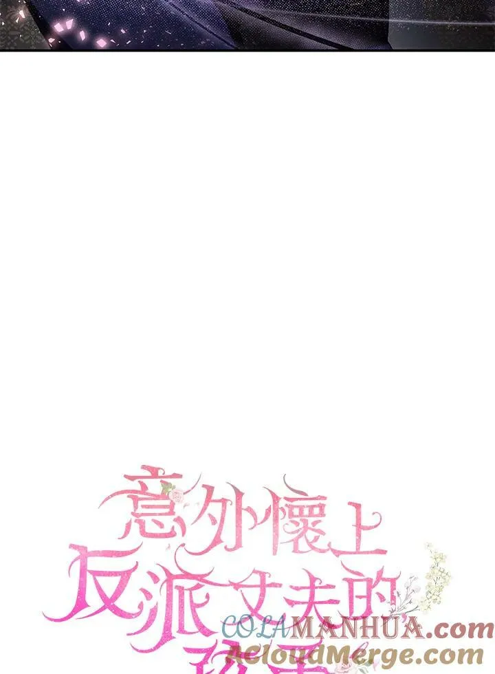 第32话 第61页