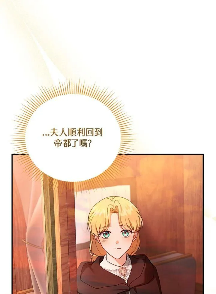 第32话 第64页