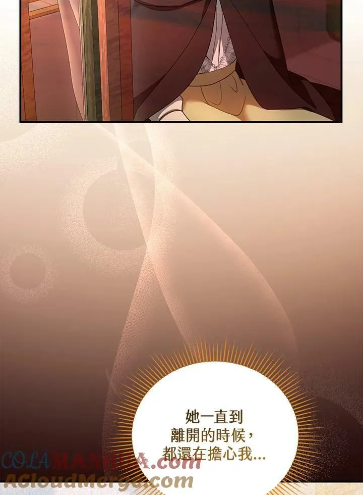 第32话 第65页