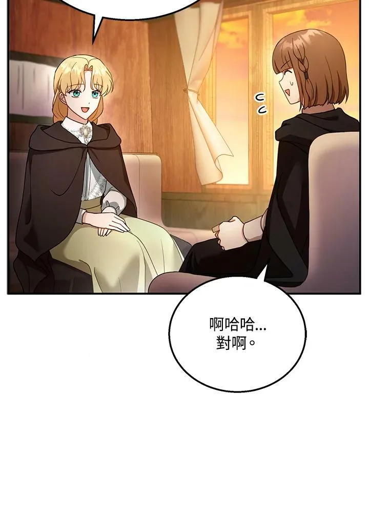 第32话 第78页