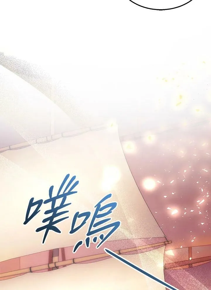 第32话 第82页