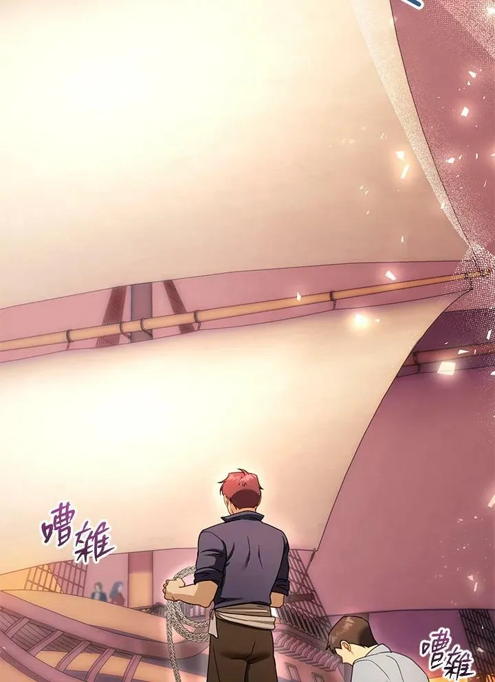 第32话 第83页