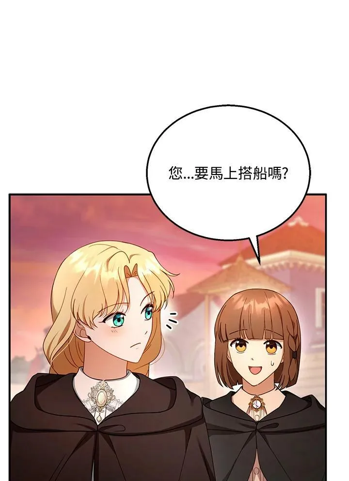 第32话 第86页