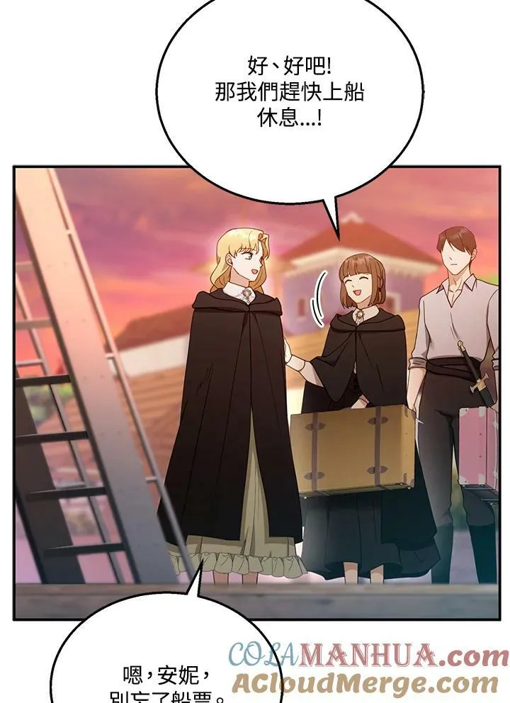 第32话 第89页