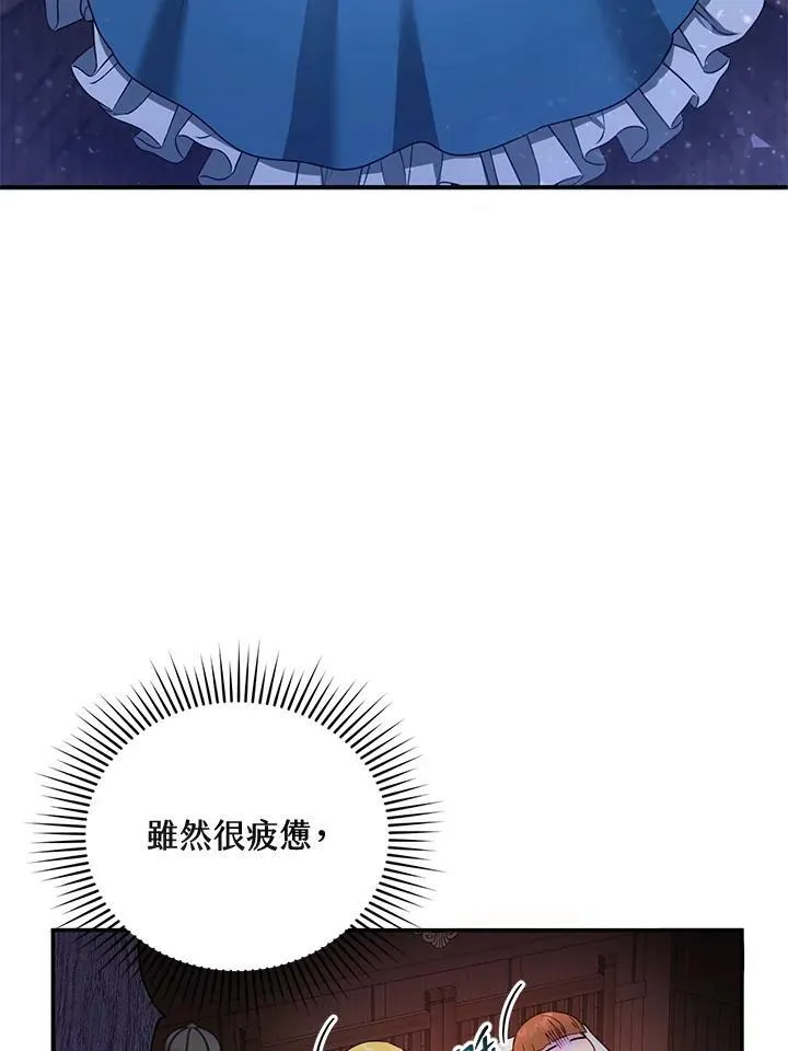 第32话 第94页
