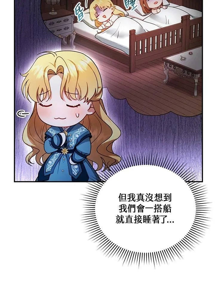 第32话 第95页