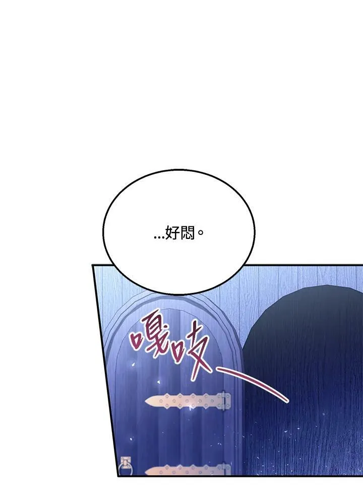 第32话 第96页