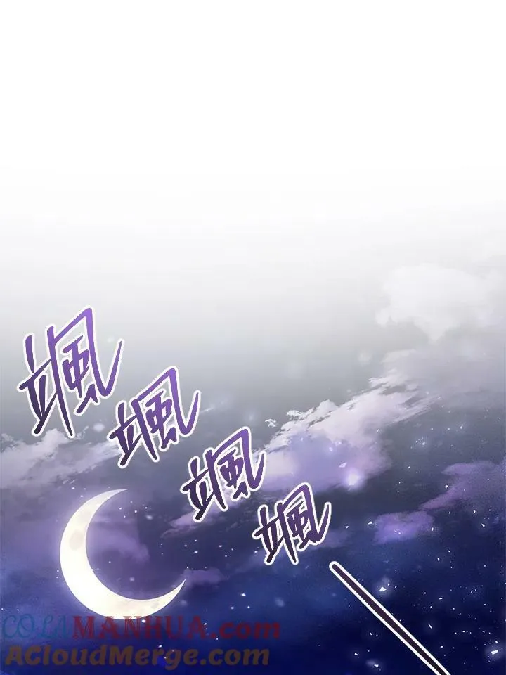 第32话 第97页