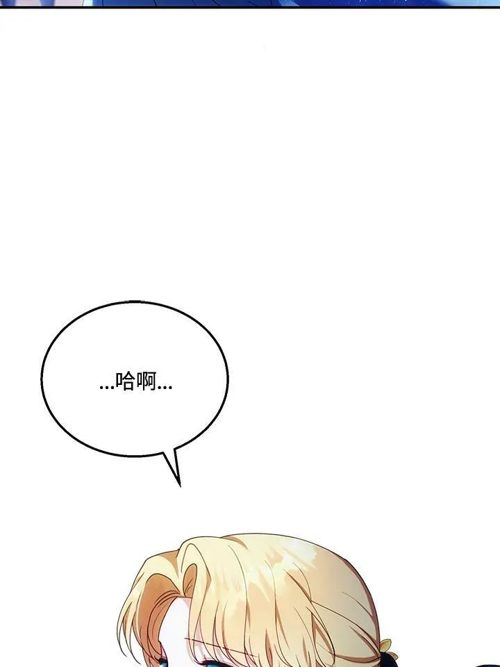 第32话 第99页