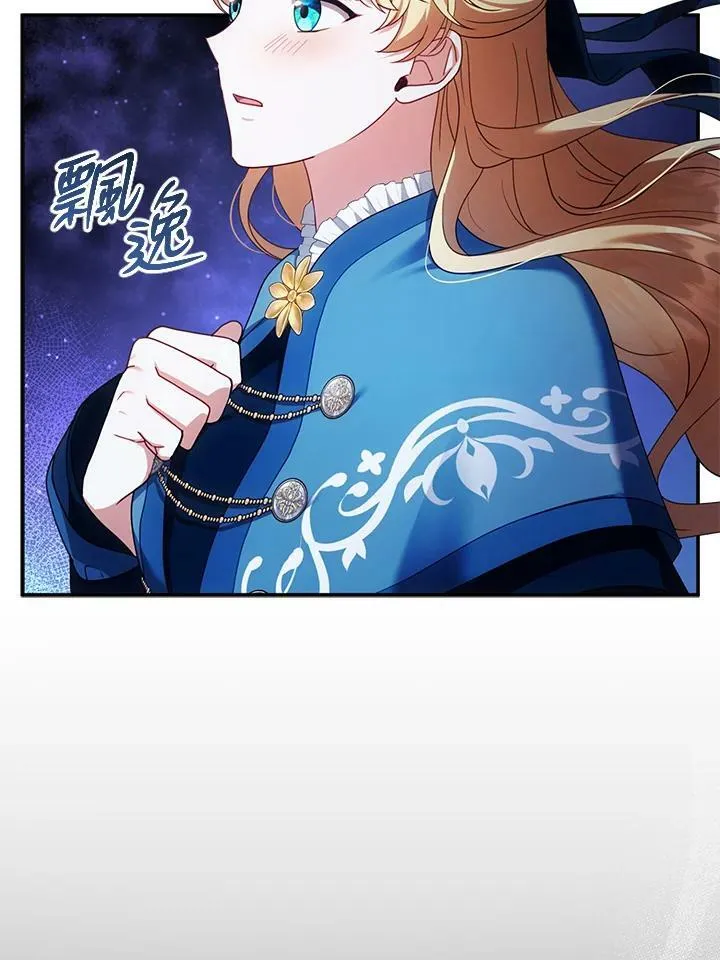 第32话 第100页