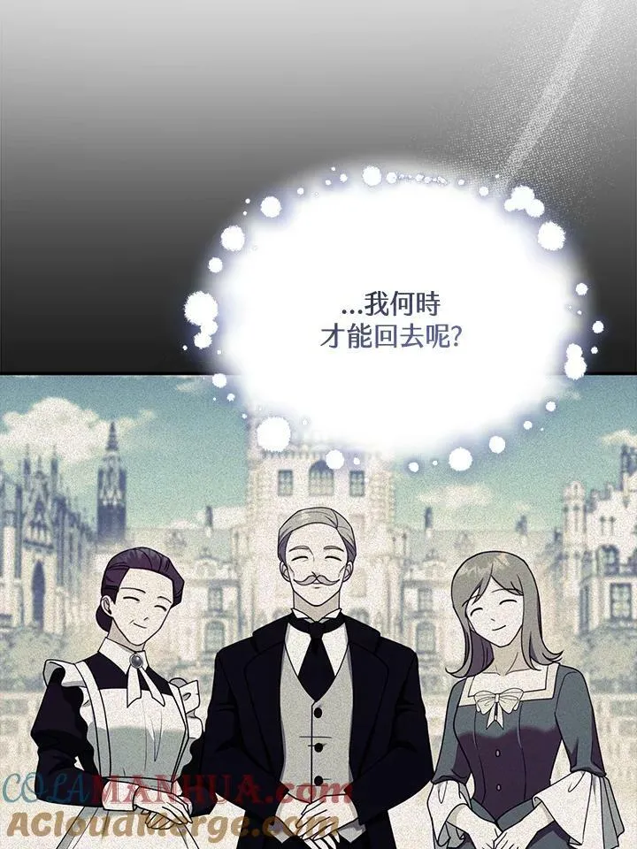 第32话 第101页
