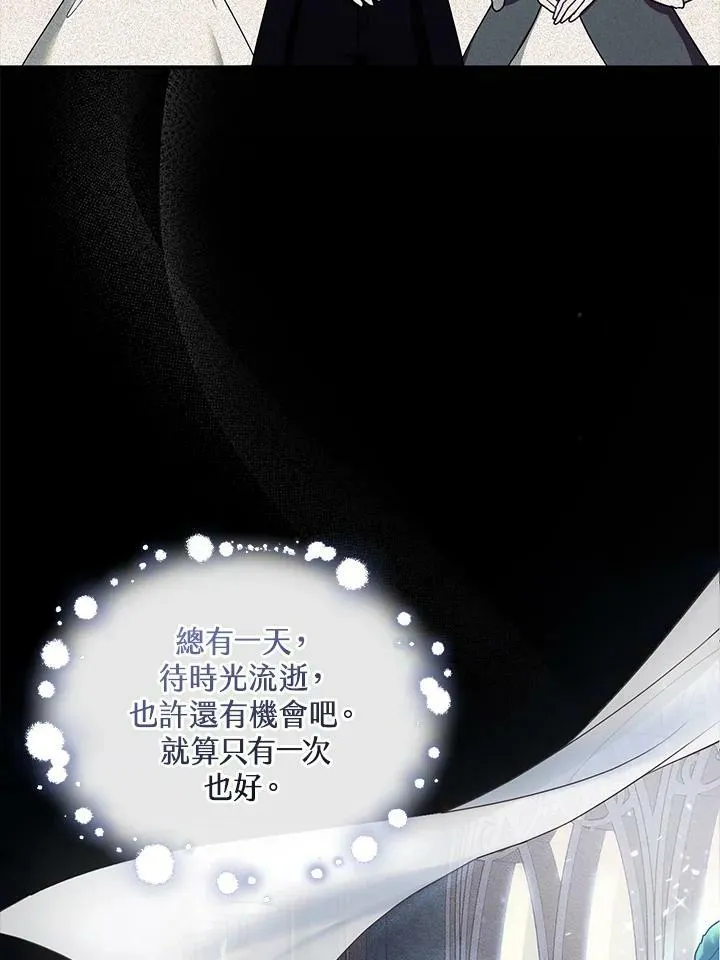 第32话 第102页