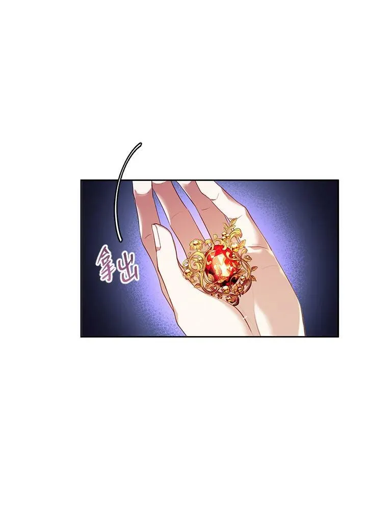 第32话 第107页