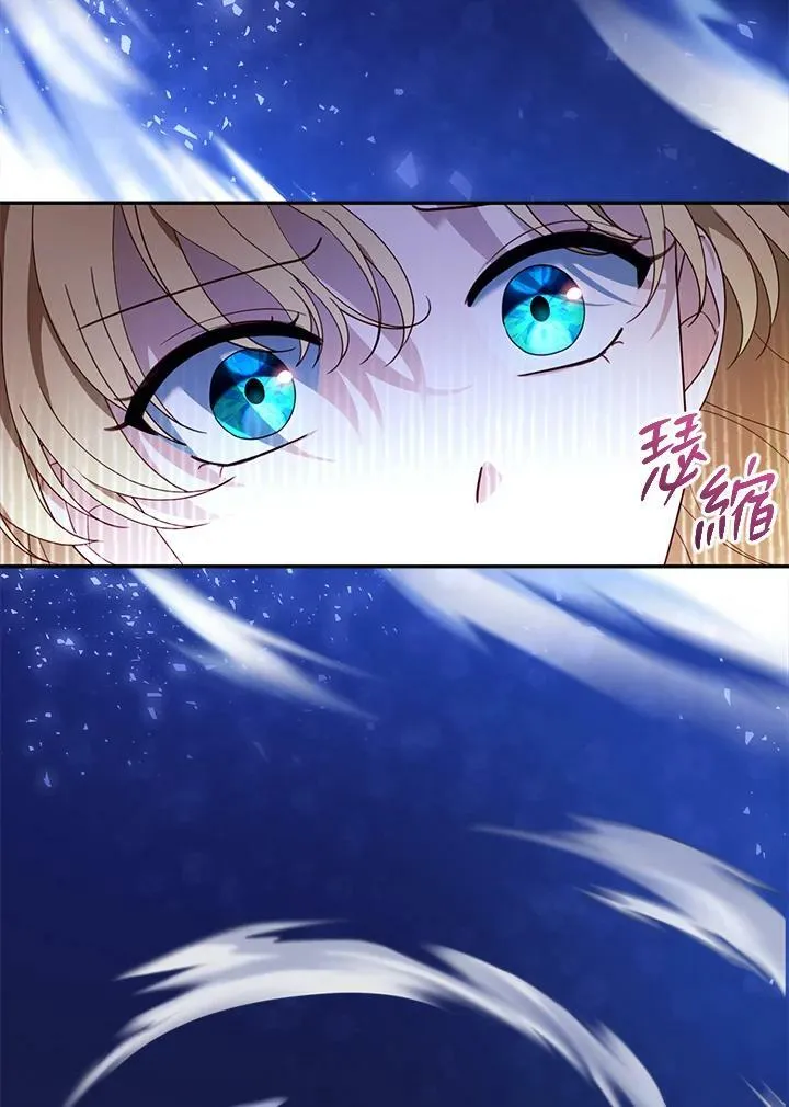 第32话 第112页