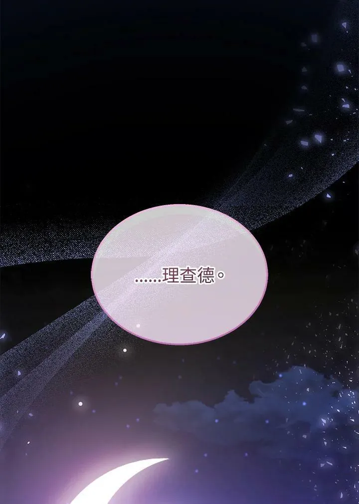 第32话 第114页