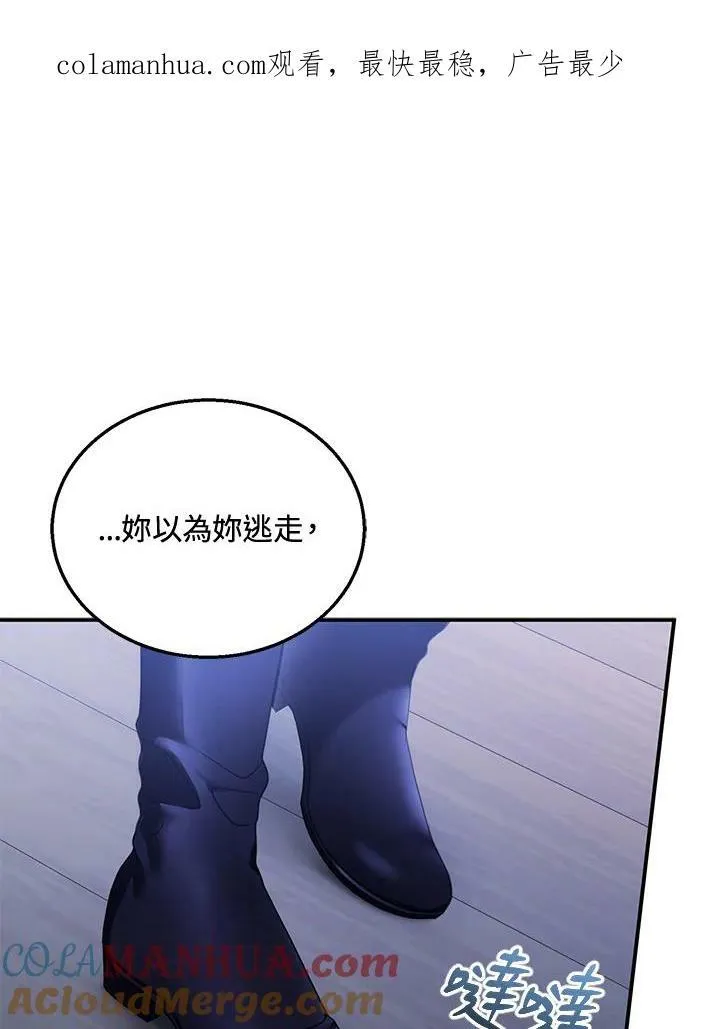 第33话 第1页
