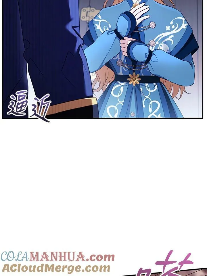 第33话 第5页