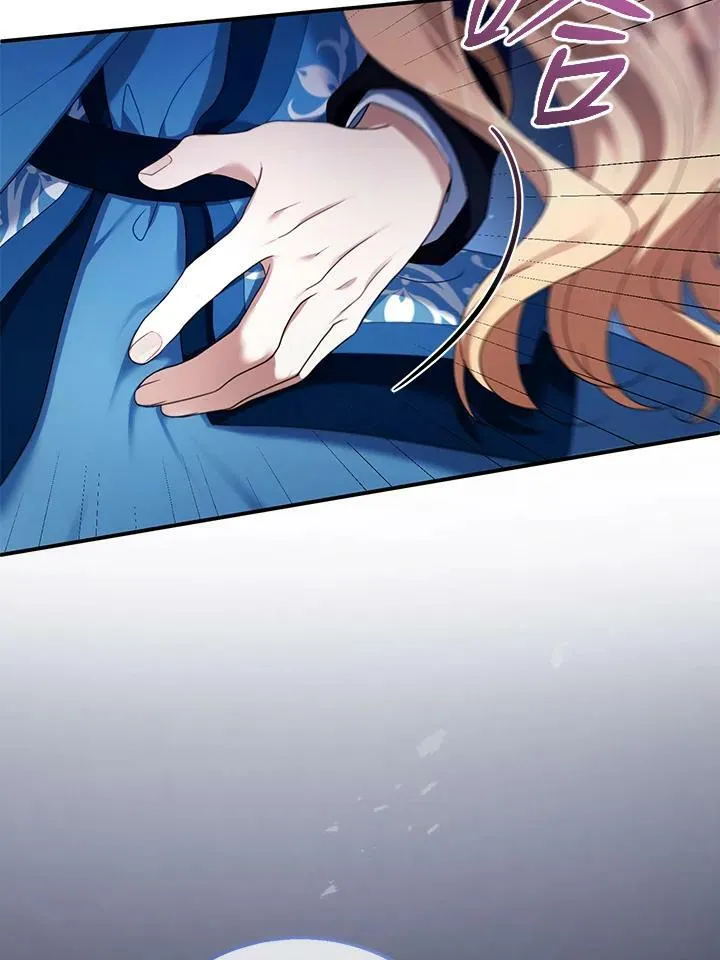 第33话 第6页
