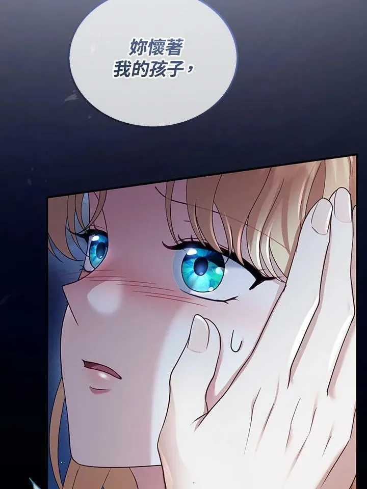 第33话 第7页