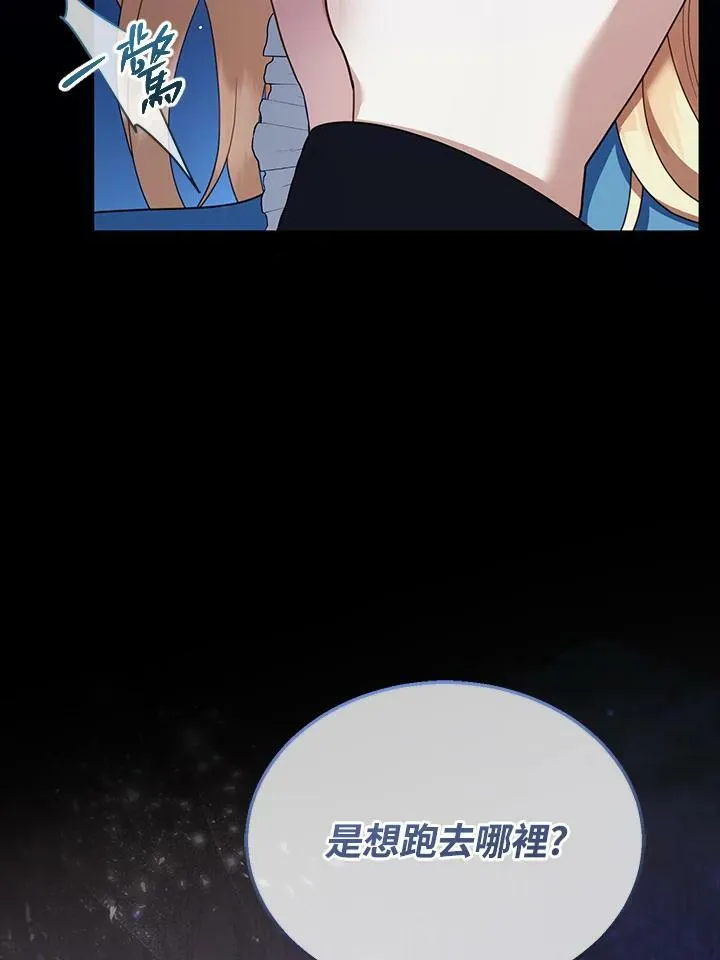 第33话 第8页
