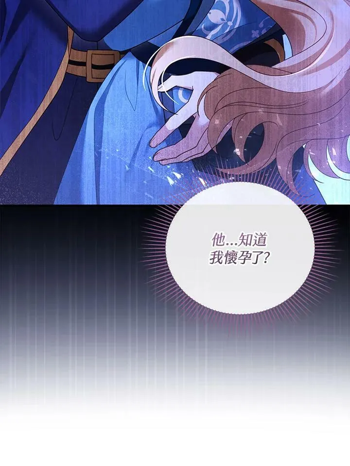 第33话 第10页