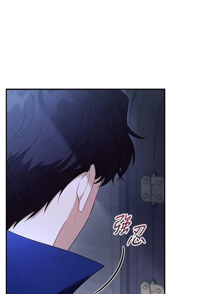 第33话 第16页