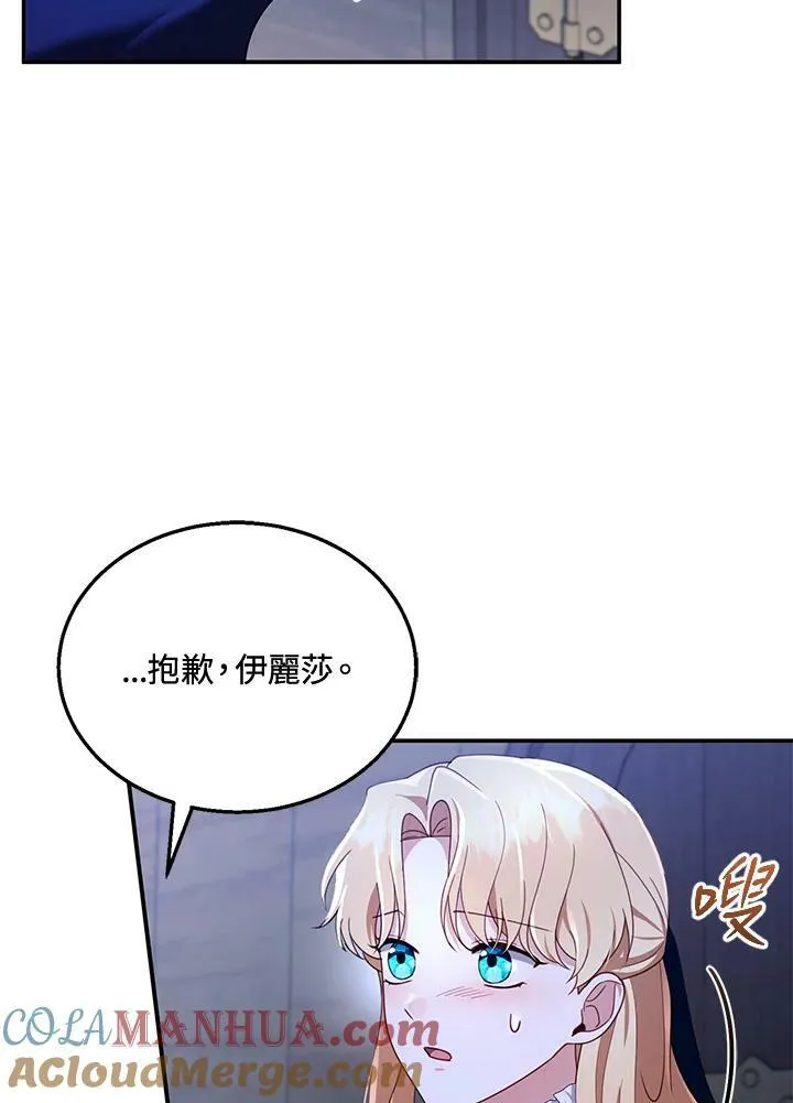 第33话 第17页