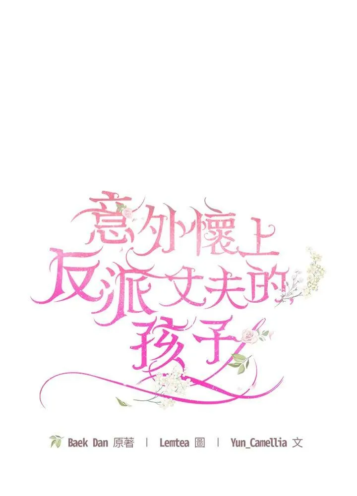 第33话 第20页