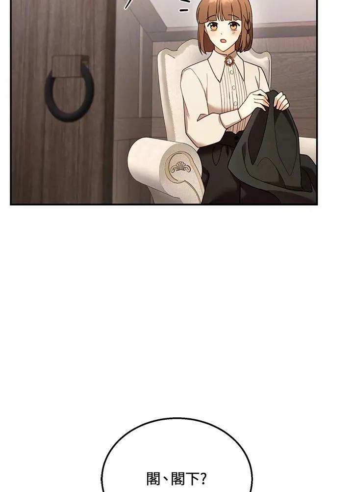 第33话 第22页