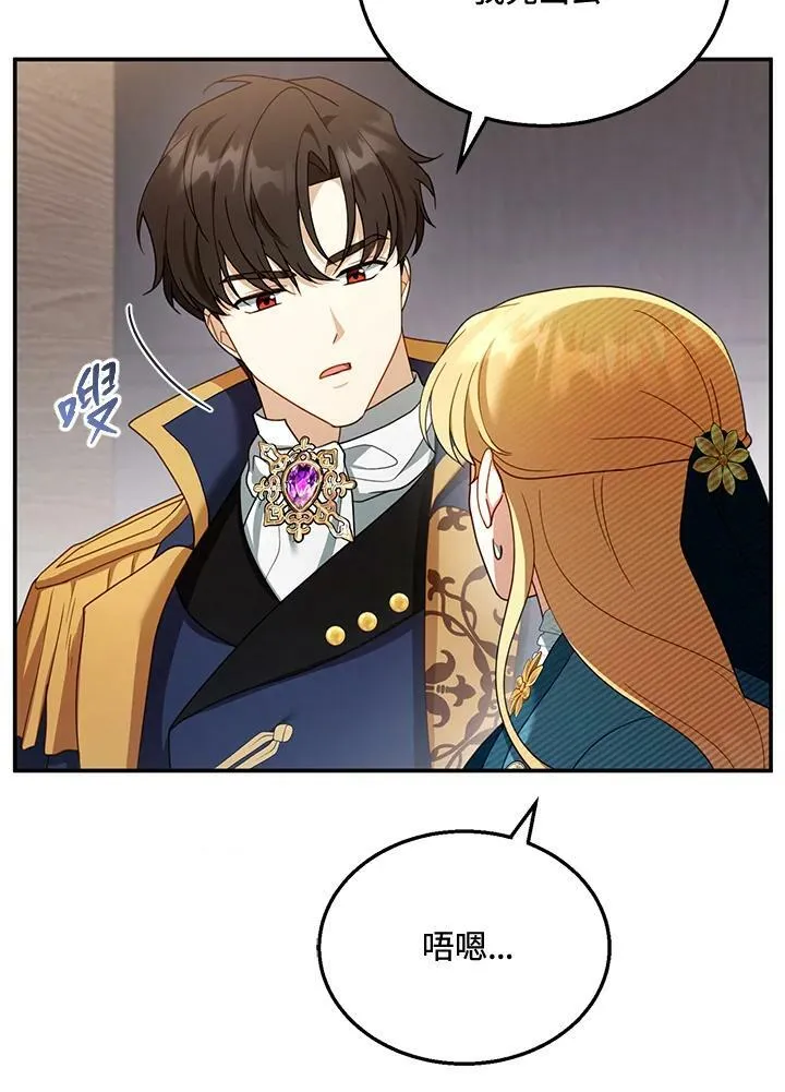 第33话 第26页