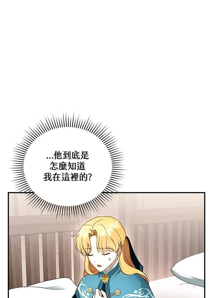 第33话 第27页